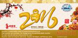 New Year's Special