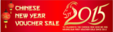 Chinese New Year Gift Vouchers 2015